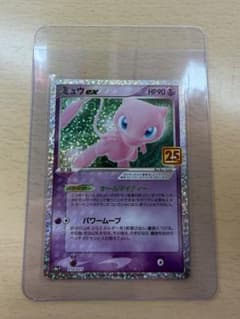 ミュウex プロモカードパック 25th ANNIVERSARY editio… ミュウex プロモカードパック 25th ANNIVERSARY editio… - メルカリ
