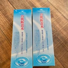 オリエン お肌断食水ローション 本体(200ml)2本セットのサムネイル