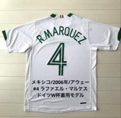 最終価格】メキシコ/06/A #4 ラファエル・マルケス ドイツW杯着用 