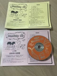 七田式 マンスリーCD 14枚セット - メルカリ