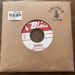 新品未使用 500枚限定7インチ WARAJI/Shout of Space - メルカリ