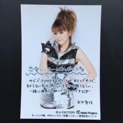 7730 モーニング娘。 光井愛佳 生写真 - メルカリ