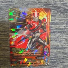 ガンバライジング 仮面ライダータイプスピード PD-028のサムネイル