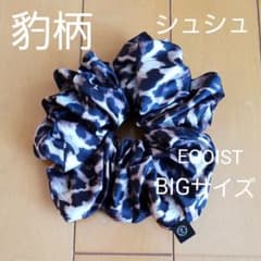 EGOIST　豹柄シュシュのサムネイル