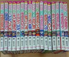 かいけつゾロリ    17冊   原ゆたか ポプラ社のサムネイル