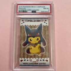 PSA8 名刺カード ピカチュウ メガルカリオ ポンチョ 2016のサムネイル