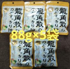 龍角散 シークワーサー味 88gのサムネイル