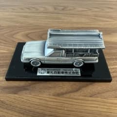 m16226483923_1.jpg?1723961848