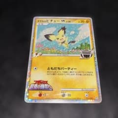 3209 ポケカ 傷あり特価 アルセウス超克の時空へ ギザみみピチューM