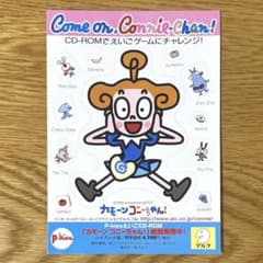 konica コニカ　S mini ポンキッキーズ　コニーちゃんモデル　激レア A7306362-1024x1024.jpg