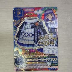 アイカツ グロウズドロシースカートのサムネイル
