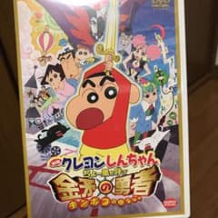 専用のサムネイル