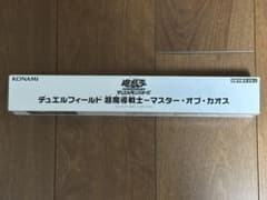 遊戯王 YUDT 超魔導戦士 マスター オブ カオス プレイマット 未開封