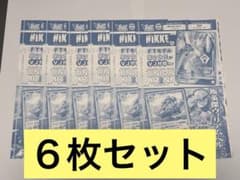 vジャンプ　ユニオンアリーナ 4月号 勝利の女神　NIKKE シンデレラ ６枚のサムネイル