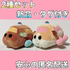 PUI PUI 몰카 DRIVING SCHOOL 봉제인형 vol.3