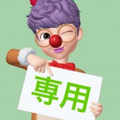 片寄涼太 フォト缶のサムネイル