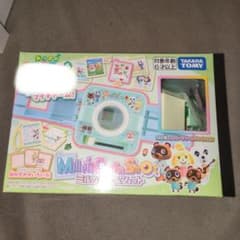 タカラトミー あつまれどうぶつの森 ミルフィーチャームショットのサムネイル