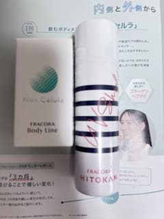 ノンセルラ120粒 & HITOKAN UVシールド 日やけ止めスプレーセットのサムネイル