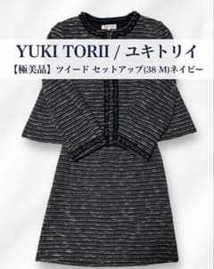 YUKI TORII セットアップ 38 M ネイビー - メルカリ