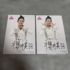 櫻井美羽 直筆サイン入り ME:I ユニバーサルミュージック BOX CD入り ME:I櫻井美羽MIU 日プ女子 生写真 2枚 プリントサイン入り タワレコ