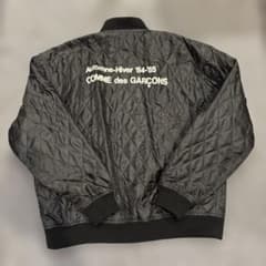 美品　コムデギャルソン キルティング スタッフブルゾン CDG