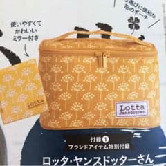 リンネル  付録のサムネイル
