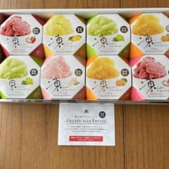 モロゾフ　凍らせてシャーベットのサムネイル
