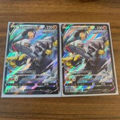 ポケモンカードれんげきウーラオスvのサムネイル