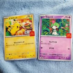 ピカチュウ ラルトス プロモカードセットのサムネイル