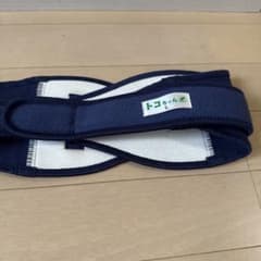 トコちゃんベルト Lサイズ 骨盤ベルトのサムネイル