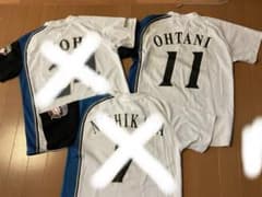 北海道日本ハムファイターズ ユニフォーム 3枚セット - メルカリ