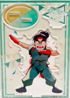 潮江文次郎 アクスタ ヴィンテージシリーズ 忍たま