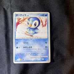 ポッチャマ PROMO DPプロモーションカード 029/DP-P マクドナルド