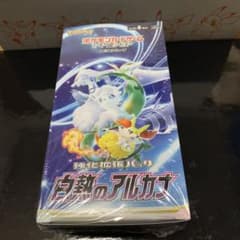 ヨッシー様専用　白熱のアルカナ　1BOX 未開封　シュリンク付のサムネイル