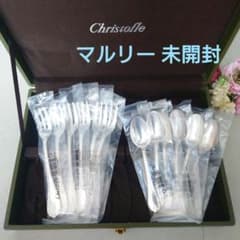 クリストフル マルリー ケーキフォーク コーヒースプーン 未開封 12点
