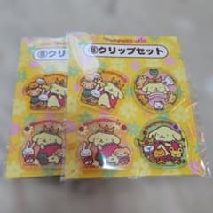 新品 未開封 ポムポムプリン 30周年 サンリオ当たりくじ クリップ