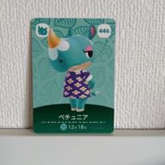 あつまれどうぶつの森 amiiboカード ペチュニアのサムネイル