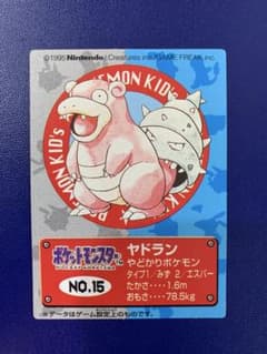 カードダス ポケモンキッズ ポケモンカード ヤドラン - メルカリ