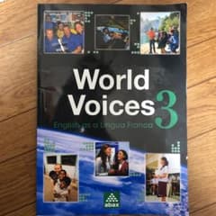 world voices3のサムネイル