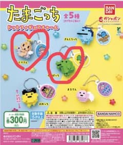 たまごっち ドットフィギュアキーチェーンのサムネイル