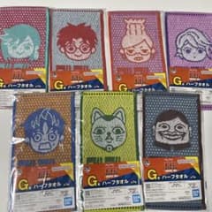 이치 반 쿠지 TV 애니메이션 [단다단] ~ 압도적 괴기, 강습! ~ G 상 하프 타월