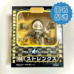 【中古破損あり】ストレングス ブラック★ロックシューター ねんどろいどのサムネイル
