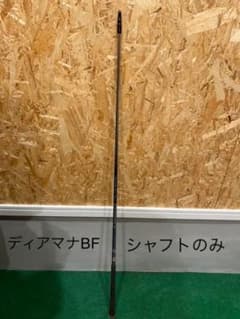 ディアマナ BF70S テーラーメイドスリーブ付きのサムネイル