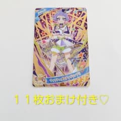 ひみつのアイプリ【チィ】リング3弾 ウィッシュメロディグランプリのサムネイル