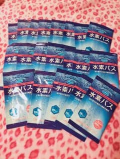 水素バス20個のサムネイル