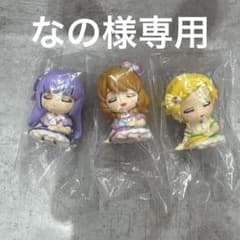 なの様専用のサムネイル