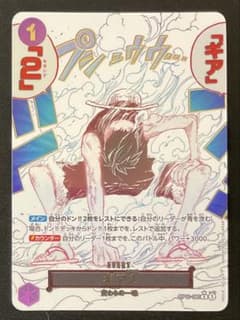ギア2 パラレル OP11-080 神速の拳BW - メルカリ