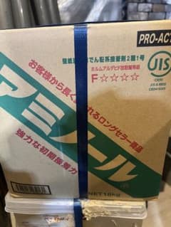アミノール壁紙用接着剤 NET18kgのサムネイル