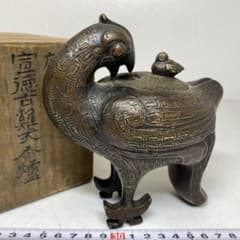 中国古玩　古銅　鳳凰文　香炉　1017g 木箱付トニヒオ　東さ8-0328☆2F 中国古玩 古銅 鳳凰文 香炉 1017g 木箱付トニヒオ 東さ8-0328☆2F