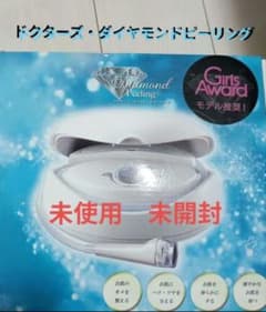 ドクターズ・ダイヤモンドピーリング本体セット 未使用 - メルカリ